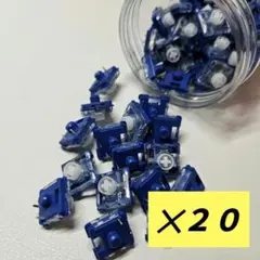Kailh Deep Sea Silent MINI ２０pcs