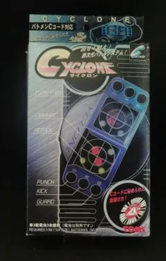 2025年最新】バトメンの人気アイテム - メルカリ