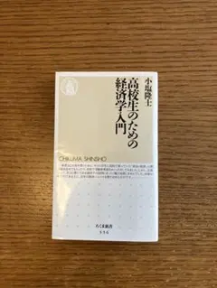 2026年最新】小塩_隆士の人気アイテム - メルカリ