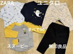 ベビー服 90 5点セット