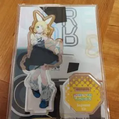 鏡音リン　ZOZOTOWN　プロセカ　アクリルスタンド