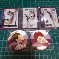 ハイキュー!!　10th Anniversary　牛島若利　天童覚　白鳥沢