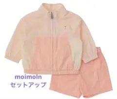 moimoln ナイロンアウター セットアップ