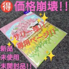 Item thumbnail for item 45429026-e270-4ef7-b4c5-2f50c688bb7f