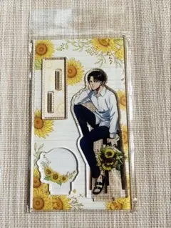 進撃の巨人　リヴァイ アクリルスタンド　向日葵　GIGO