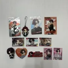 ウィンドブレイカー　蘇枋隼飛グッズ　13点セット