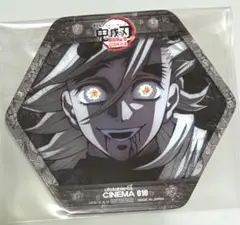 鬼滅の刃 無限城編　童磨 cinema シネマ 限定コースター