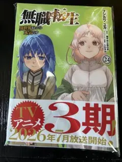 2026年最新】裁断済 全巻の人気アイテム - メルカリ