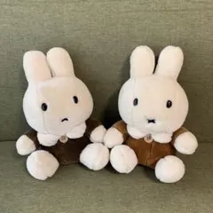 ミッフィー　ブルーナ　ぬいぐるみ　セット　ブラウン　レトロ　2001