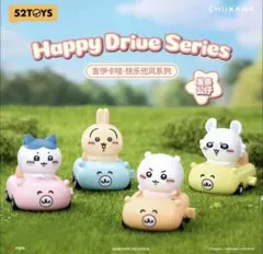 海外 52toys ちいかわ ハッピードライブシリーズ BOX 4種類コンプ 