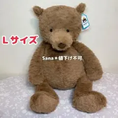 2026年最新】テディベア ラージ・ベア の人気アイテム - メルカリ
