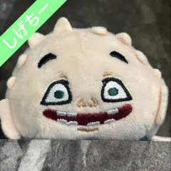 ジョジョ　ぽてコロマスコット　 矢安宮重清　しげちー