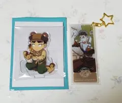 鬼滅の刃　鬼滅　ダイニング　記念チャーム　実りの秋まつり　アクスタ　悲鳴嶼