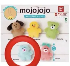 mojojojo ぬいぐるみマスコット Bluebell ガチャ