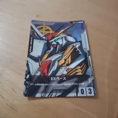 y*1様 ガンダムカードゲーム EXベース/Ξガンダム(クスィーガンダム) 1