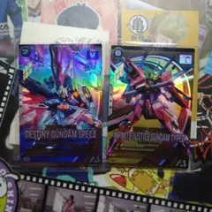 アーセナルベース デスティニー・インジャセット