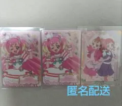 プリキュア　わんだふるぷりきゅあ　キラキラカードグミ　キュアワンダフル