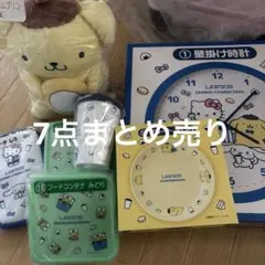 サンリオ当たりくじ ローソン まとめ売り