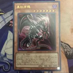 2026年最新】青眼の白龍 プリズマ 未開封の人気アイテム - メルカリ