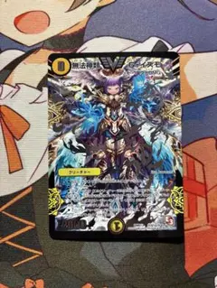 無法神類 G・イズモ 銀 シク シークレット a - メルカリ