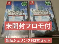 ワンピースオデッセイ Switch 5セット - メルカリ