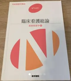 Item thumbnail for item 0081d7eb-0529-4e37-90d3-b55f2b6fef35