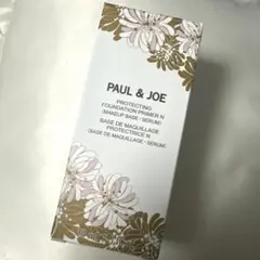 プライマー モイスチュアライジング N 30ml