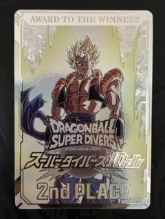 ドラゴンボールスーパーダイバーズ大会 ゴジータ優勝賞状風カード