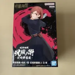 2026年最新】呪術廻戦フィギュアの人気アイテム - メルカリ
