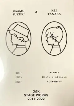 2025年最新】田中圭 僕だってヒーローになりたかったの人気