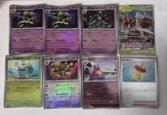 サマヨール ヨノワール　たべのこし フーディン モンスターボール フシギダネのサムネイル