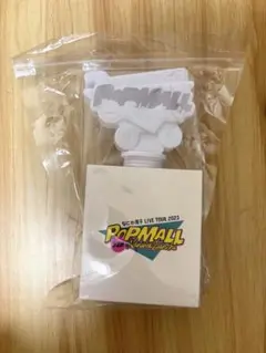 POP MALL LIVE TOUR 2023 ペンライト