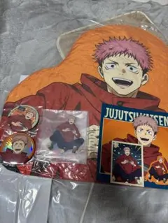 虎杖悠仁コンプリートセット