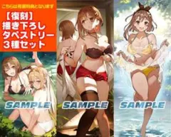 2026年最新】ライザのアトリエ タペストリー トレーダーの人気アイテム