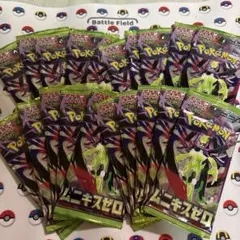 ゆ*ま様 ポケモンカードゲーム ムニキスゼロ 20パック