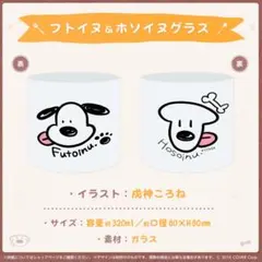 るるな様 リクエスト 2点 まとめ商品