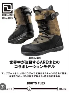 2026年最新】DEELUXE areth rin 26.5の人気アイテム - メルカリ
