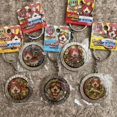 妖怪ウォッチ ジバニャン ご当地 メタルキーホルダー 北海道5個セット 大サイズ