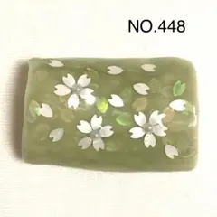 帯留め　帯飾り　NO.448(桜)