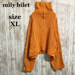 良品✨mily billet ケーブル編み ハーフジップニット オレンジ XL