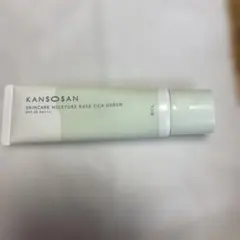 化粧下地　KANSOSAN グリーン
