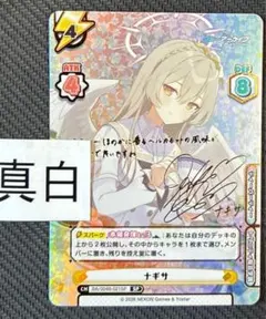 Item thumbnail for item 750bd6ca-80fa-4196-96b9-f4dda7600cd2