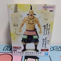 キングダム　オギコ フィギュア　新品未開封