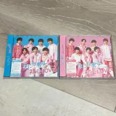 新品未開封品 なにわ男子 初心LOVE 初回限定盤① 初回限定盤② DVD