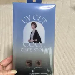 Francfranc UVカット クールケープストール BKのサムネイル