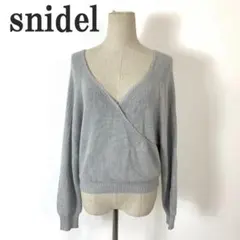 スナイデル 長袖 Vネックニットセーター ライトグレー F C5657