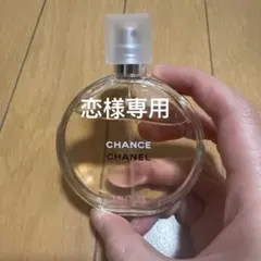 CHANEL シャネル チャンス オーヴィーヴ 50ml