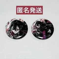 2025年最新】香刈緋雪の人気アイテム - メルカリ