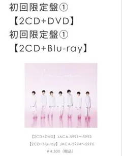 なにわ男子　1st Love初回限定盤1