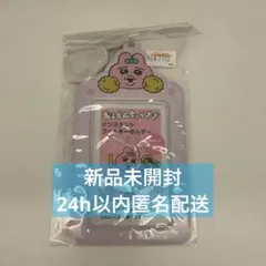 【新品未開封】おぱんちゅうさぎ インスタントフォトキーホルダー